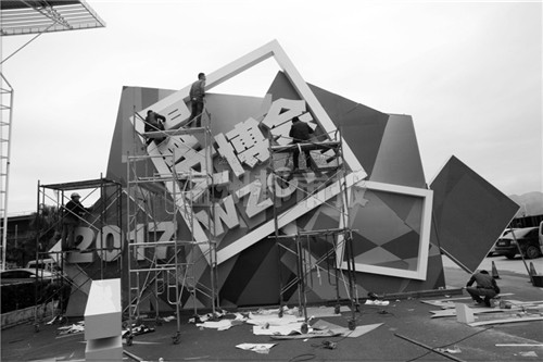 走近2017温州文博会 将精彩上演“瓯越工匠”主题秀(图1)