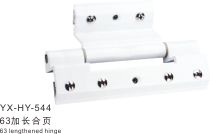 合页系列A(图12)