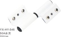 合页系列A(图14)