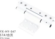 合页系列A(图15)