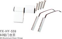 合页系列A(图23)