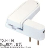 合页系列A(图26)